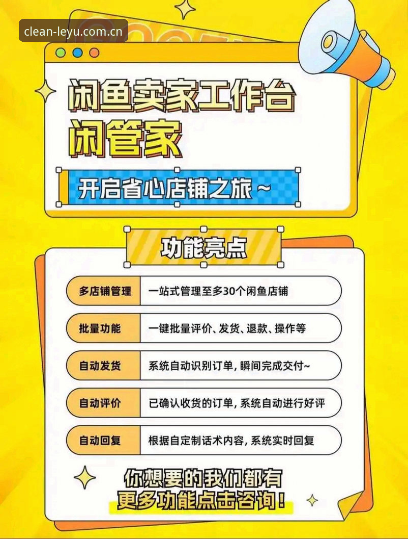 乐鱼平台实用指南：从数据对比到观赛投注的完整体验评测